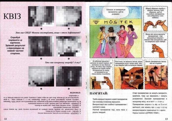 Книга písek - провал сексуальної освіти (7 картинок)