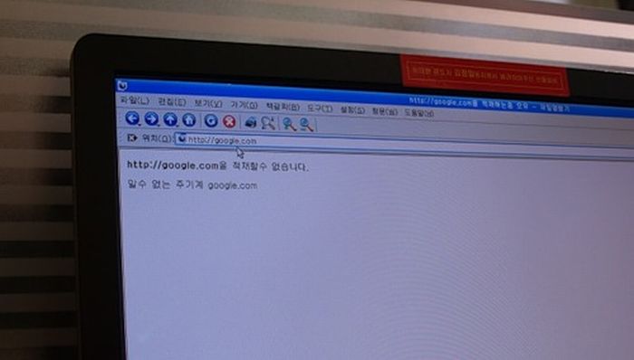 Інтернет у Північній Кореї (14 фото)