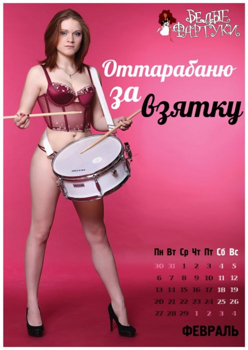 Календар Секс проти корупції (13 фото)