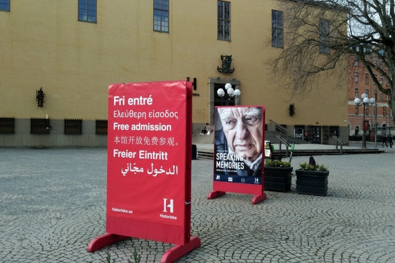 Бесплатные музеи Стокгольма 
