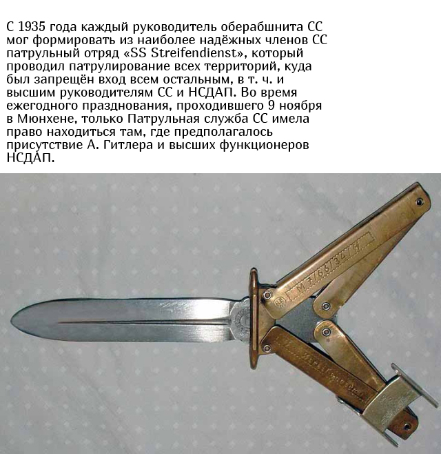 Немецкий нож «Pantographic» необычной конструкции. МиР