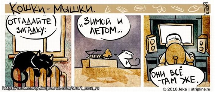 Кішки-мишки (44 картинки)
