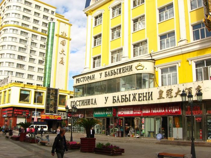 Російські вивіски в Китаї (32 фото)