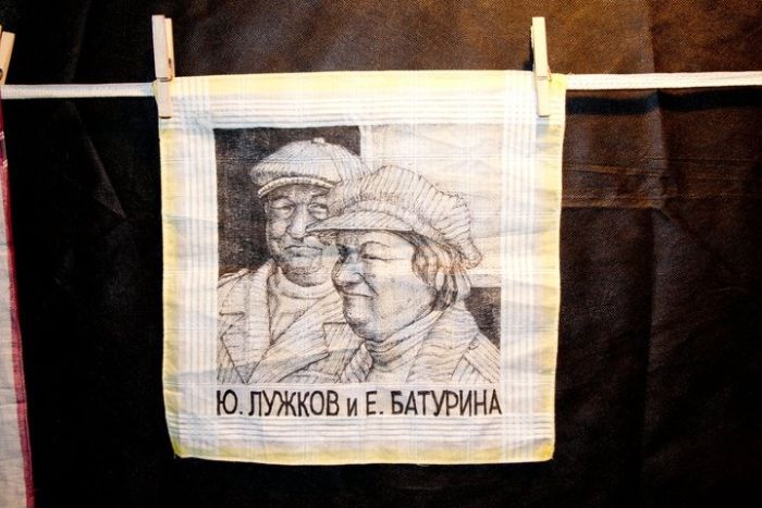 Хусточки (14 фото)