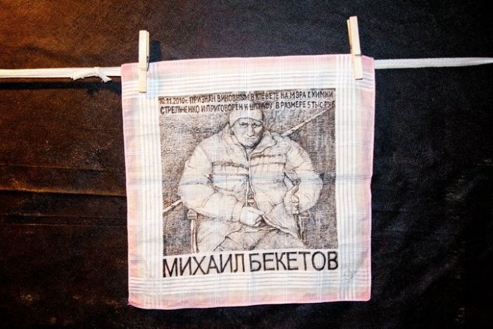 Хусточки (14 фото)
