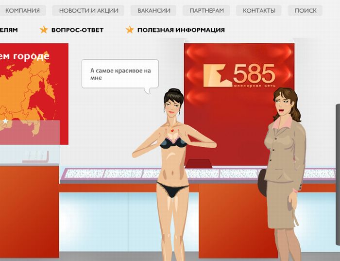 Приховані приколи на сайтах