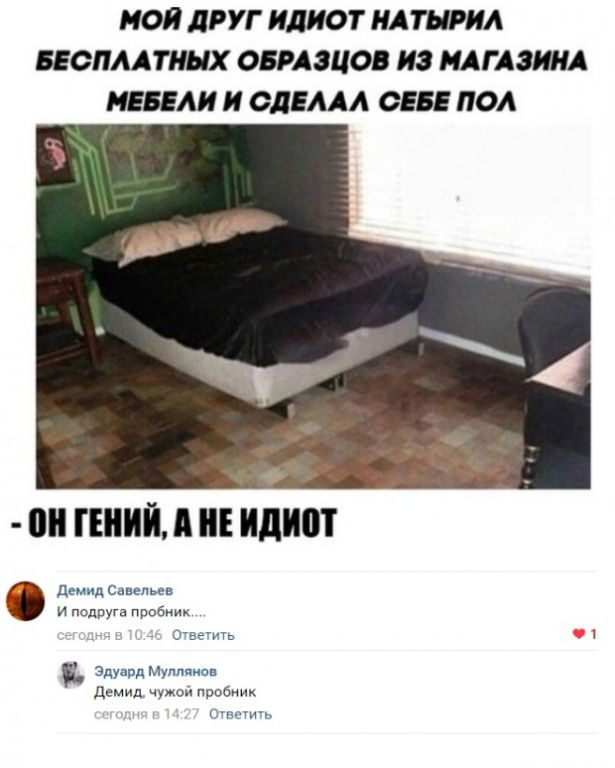 Юмор и комментарии с просторов сети юмор, приколы,, Юмор