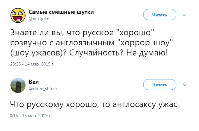 Юмор и комментарии с просторов сети юмор, приколы,, Юмор