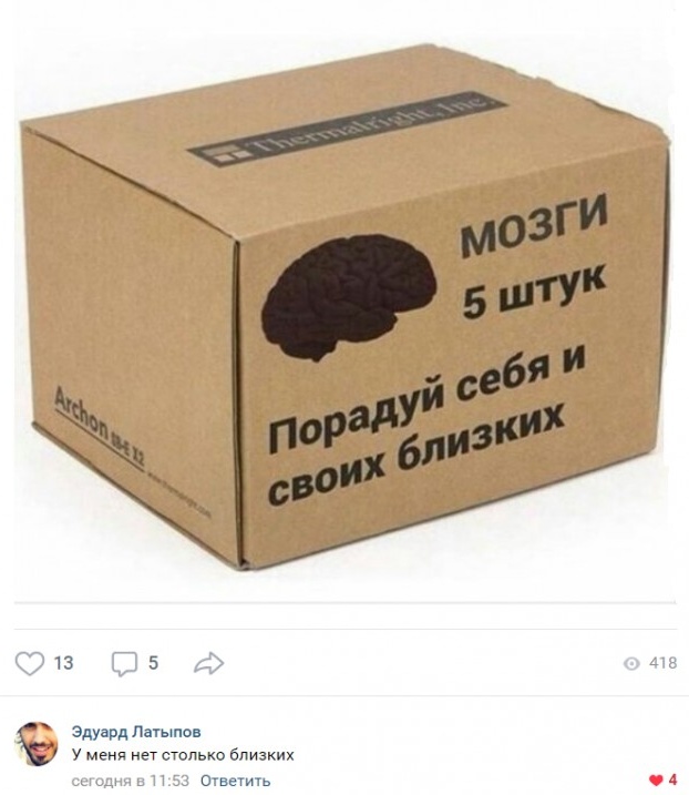 Юмор и комментарии с просторов сети юмор, приколы,, Юмор