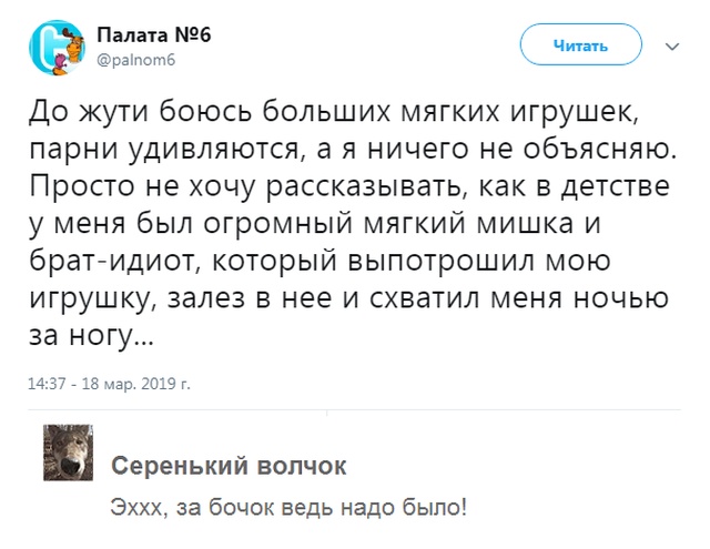 Юмор и комментарии с просторов сети юмор, приколы,, Юмор