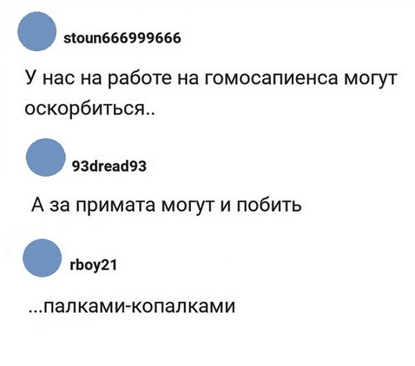Юмор и комментарии с просторов сети юмор, приколы,, Юмор