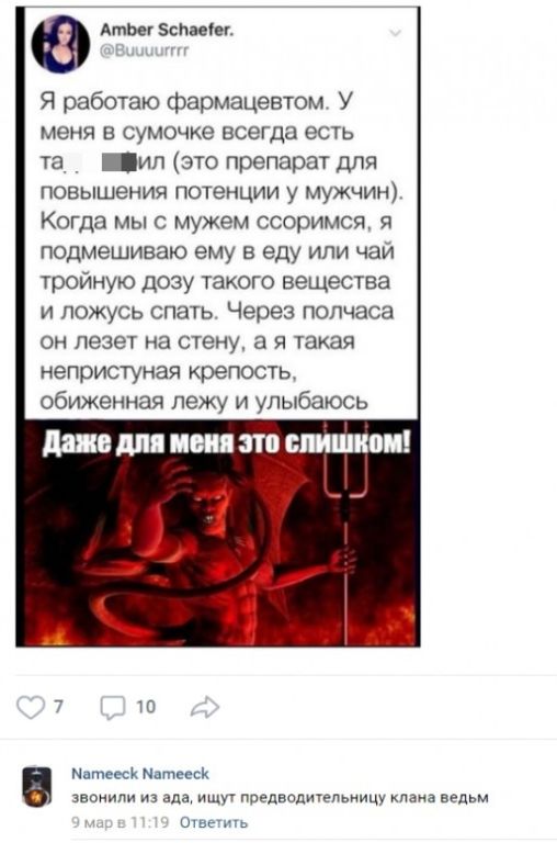 Юмор и комментарии с просторов сети юмор, приколы,, Юмор