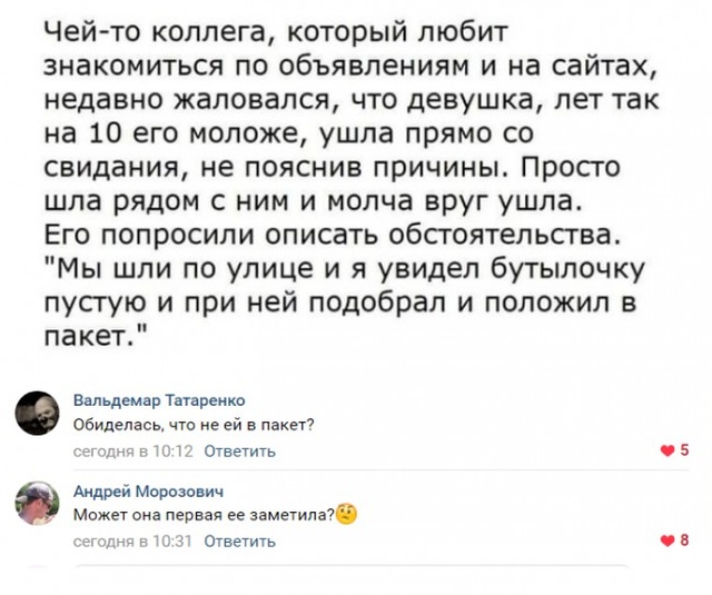 Юмор и комментарии с просторов сети юмор, приколы,, Юмор