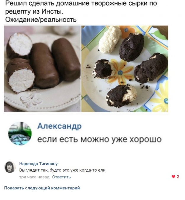 Юмор и комментарии с просторов сети юмор, приколы,, Юмор