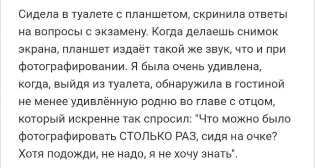 Юмор и комментарии с просторов сети юмор, приколы,, Юмор