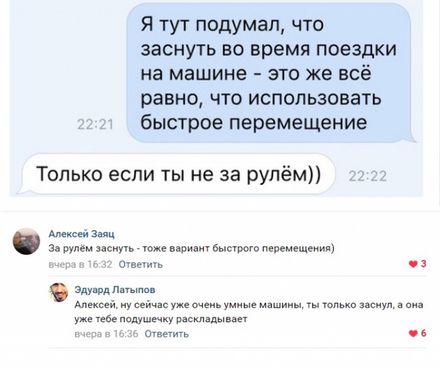 Юмор и комментарии с просторов сети юмор, приколы,, Юмор