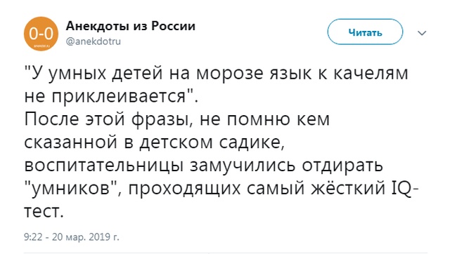 Юмор и комментарии с просторов сети юмор, приколы,, Юмор