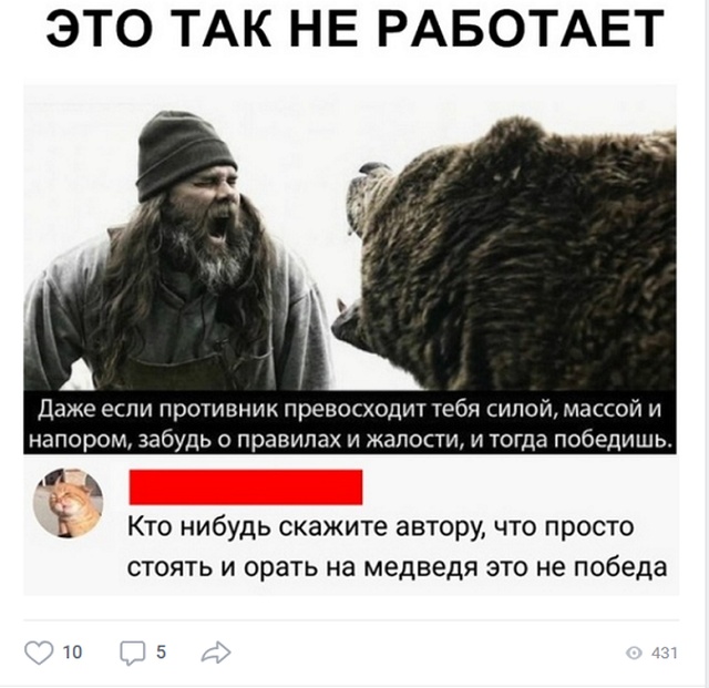 Юмор и комментарии с просторов сети юмор, приколы,, Юмор