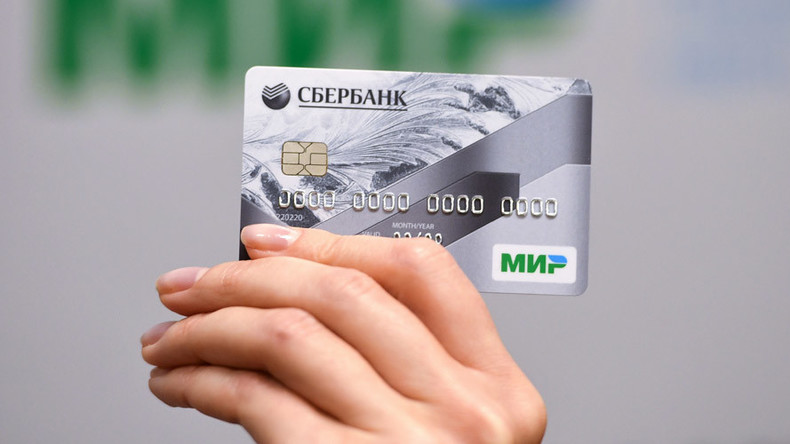 Как вывести биткоины на карту Сбербанка: рекомендации Интернет, Интернет