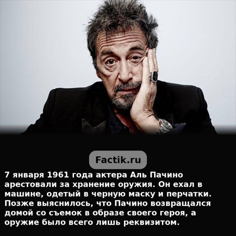 10 фактов о знаменитостях Интересное