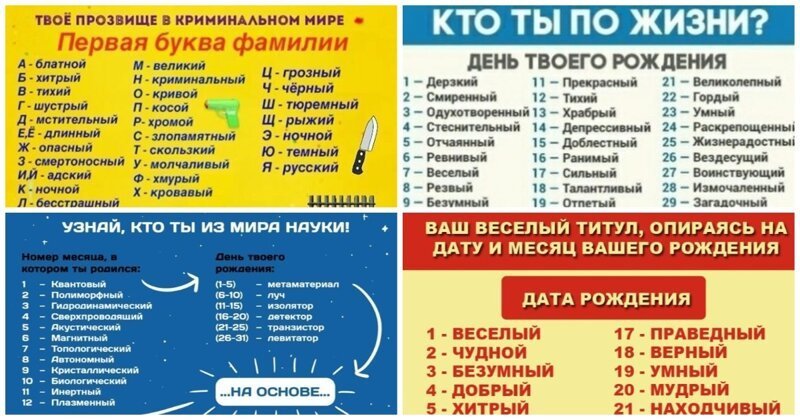 15 шуточных табличек от Галлюциногенного мухомора для познания сущности юмор, приколы,, Юмор