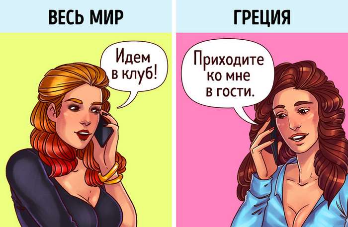 У каждой страны есть философия счастья. Мы выбрали 7, которым можно начать следовать прямо сейчас Интересное