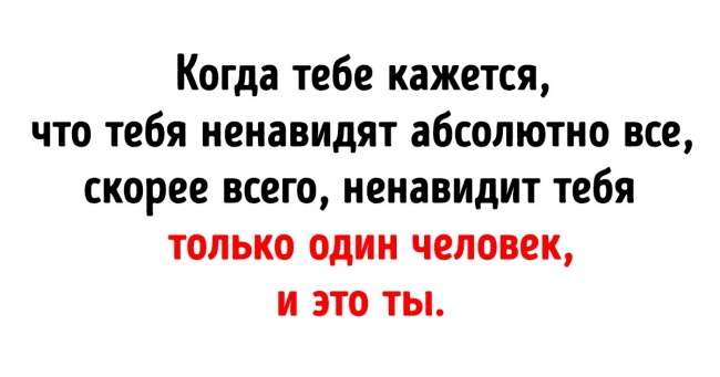 15 фраз, которые я хотела услышать от своих близких, но не дождалась. Теперь я хочу сказать их вам Интересное