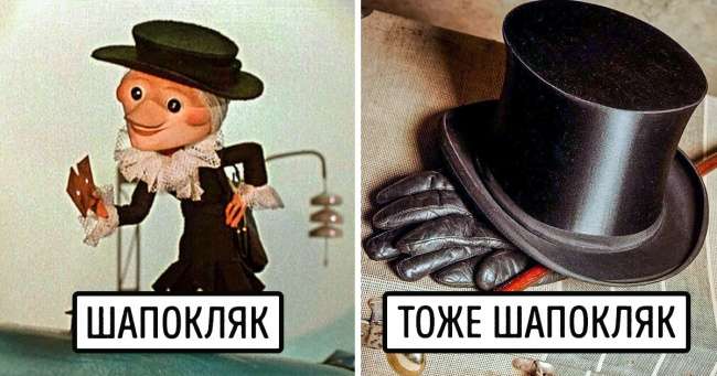 18 малоизвестных слов, которые обозначают знакомые всем нам предметы и явления Интересное