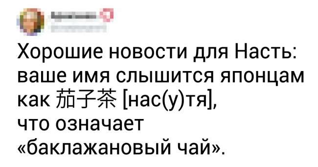 20+ твитов о том, что европейцу японца не понять. Но можно попытаться Интересное