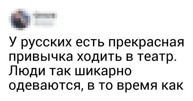 Иностранцы рассказали, что больше всего их удивило в России Интересное
