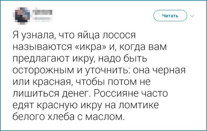 Иностранцы рассказали, что больше всего их удивило в России Интересное