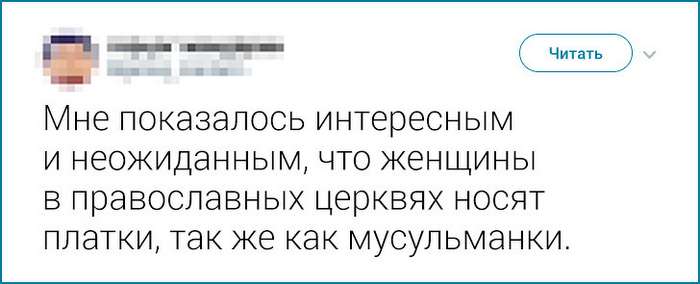 Иностранцы рассказали, что больше всего их удивило в России Интересное