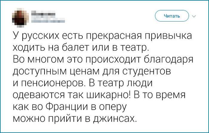Иностранцы рассказали, что больше всего их удивило в России Интересное