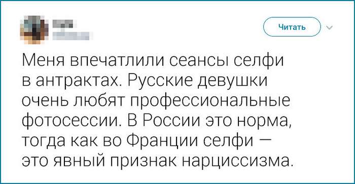 Иностранцы рассказали, что больше всего их удивило в России Интересное