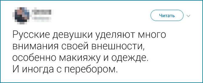 Иностранцы рассказали, что больше всего их удивило в России Интересное