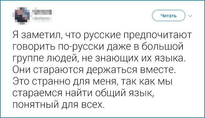 Иностранцы рассказали, что больше всего их удивило в России Интересное