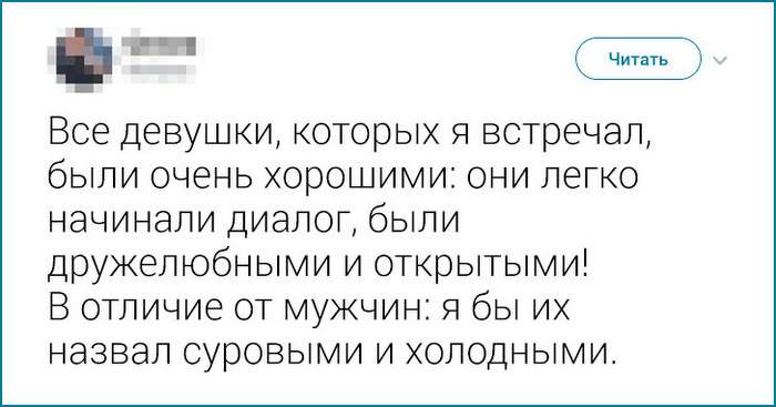 Иностранцы рассказали, что больше всего их удивило в России Интересное