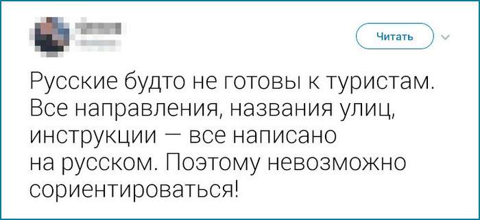Иностранцы рассказали, что больше всего их удивило в России Интересное