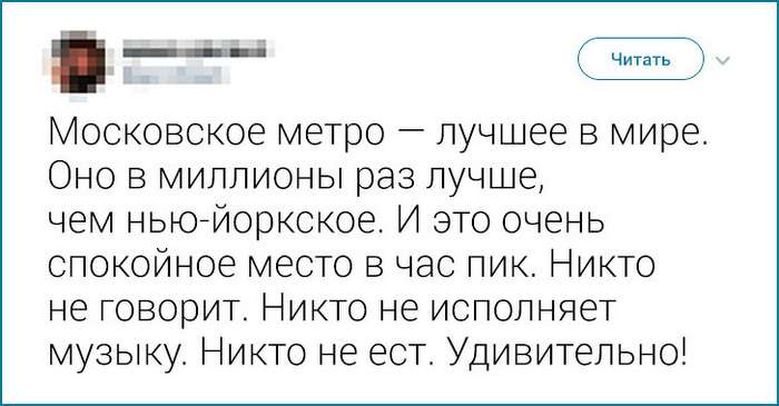 Иностранцы рассказали, что больше всего их удивило в России Интересное