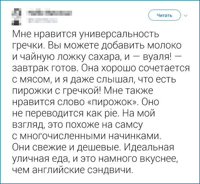 Иностранцы рассказали, что больше всего их удивило в России Интересное