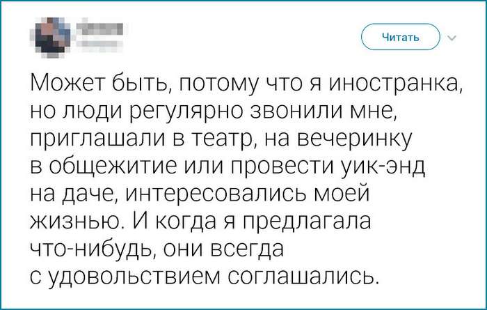 Иностранцы рассказали, что больше всего их удивило в России Интересное