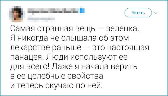 Иностранцы рассказали, что больше всего их удивило в России Интересное