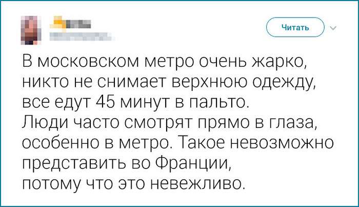 Иностранцы рассказали, что больше всего их удивило в России Интересное