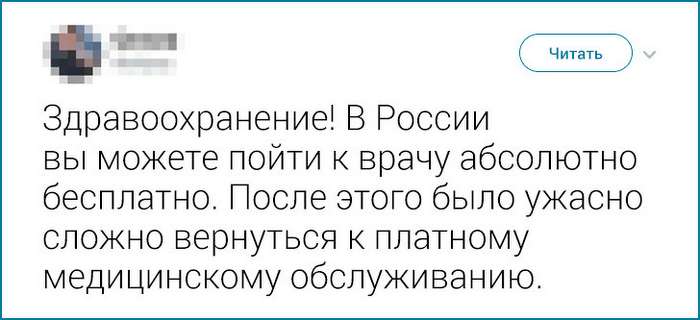 Иностранцы рассказали, что больше всего их удивило в России Интересное