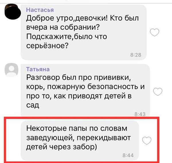 Встречаются два приятеля.. анекдоты