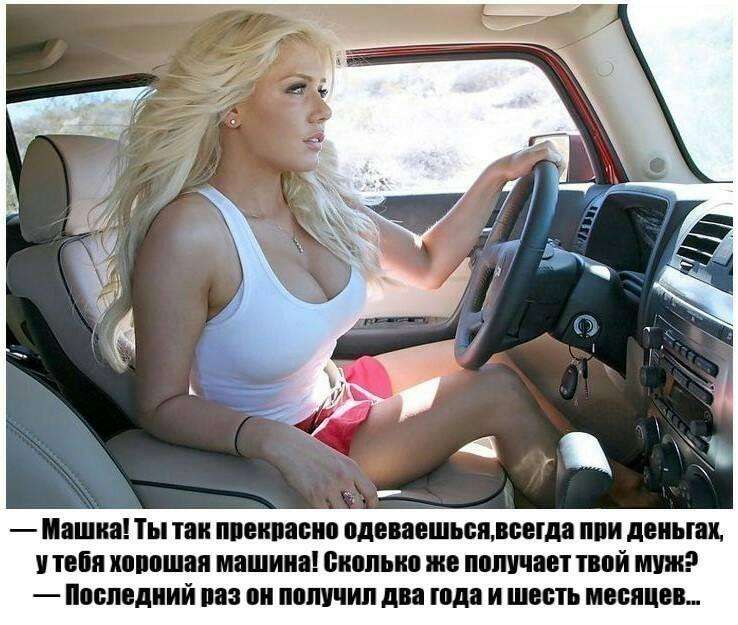 — Эти лодыри совсем оборзели – не хотят работать после 60-ти… юмор, приколы,, Юмор