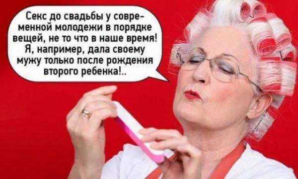 — Эти лодыри совсем оборзели – не хотят работать после 60-ти… юмор, приколы,, Юмор