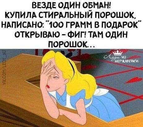— Эти лодыри совсем оборзели – не хотят работать после 60-ти… юмор, приколы,, Юмор