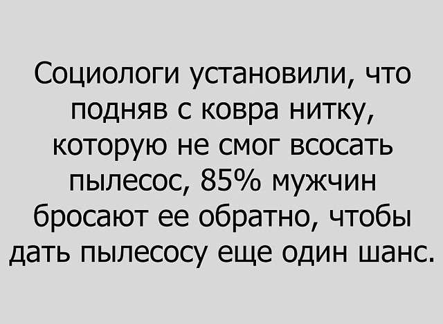 — Эти лодыри совсем оборзели – не хотят работать после 60-ти… юмор, приколы,, Юмор