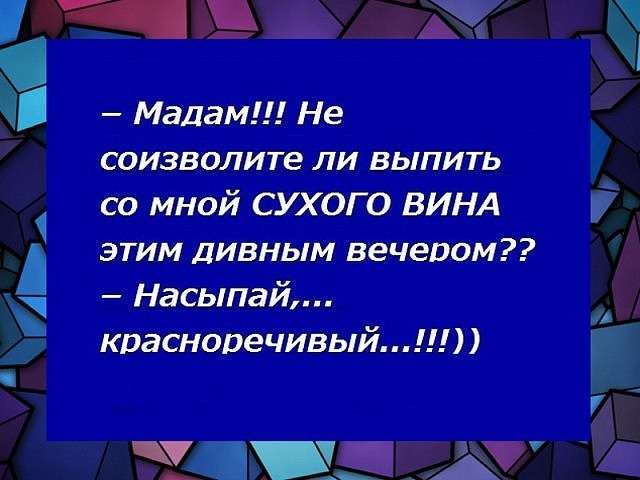 — Эти лодыри совсем оборзели – не хотят работать после 60-ти… юмор, приколы,, Юмор